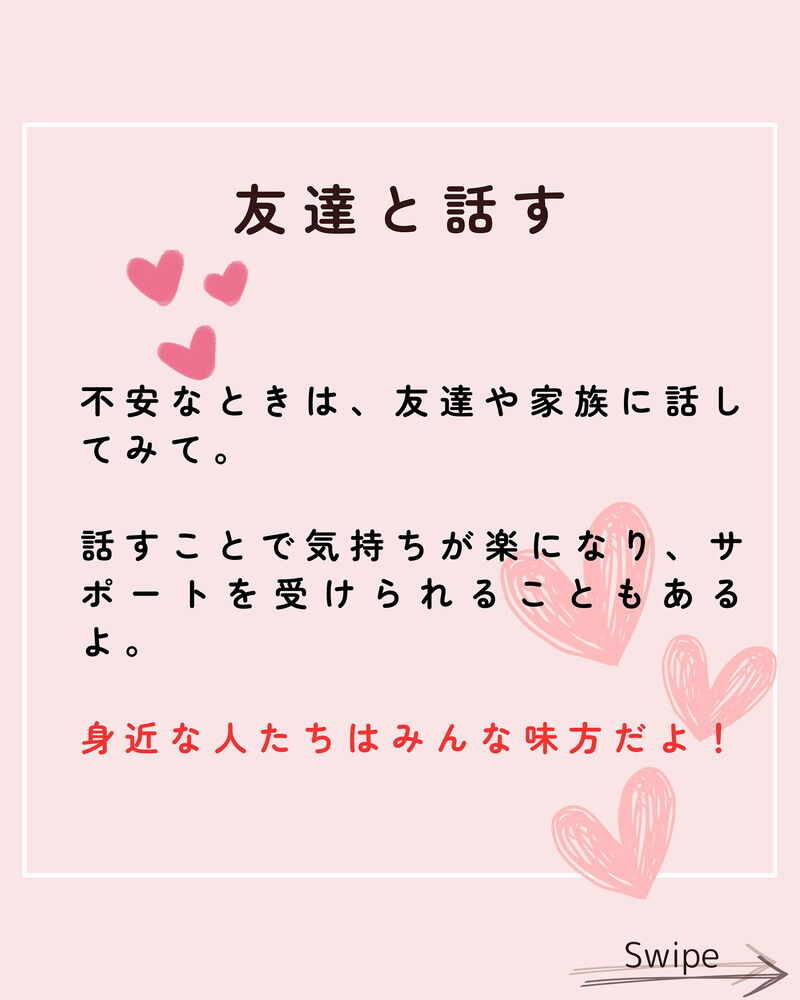 画像2180