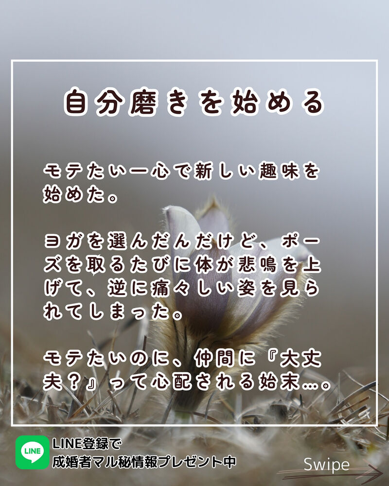 画像2190