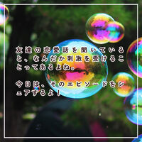 画像2207