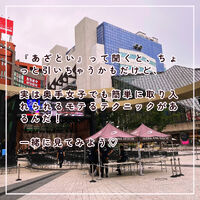 画像2230