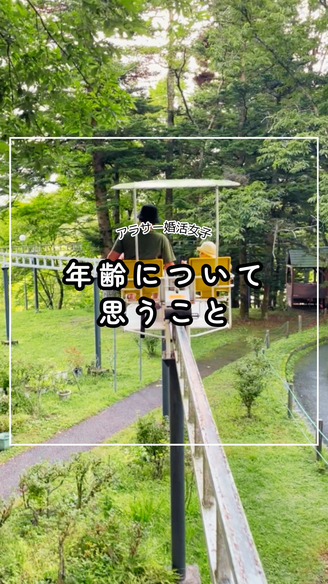 動画サムネイル
